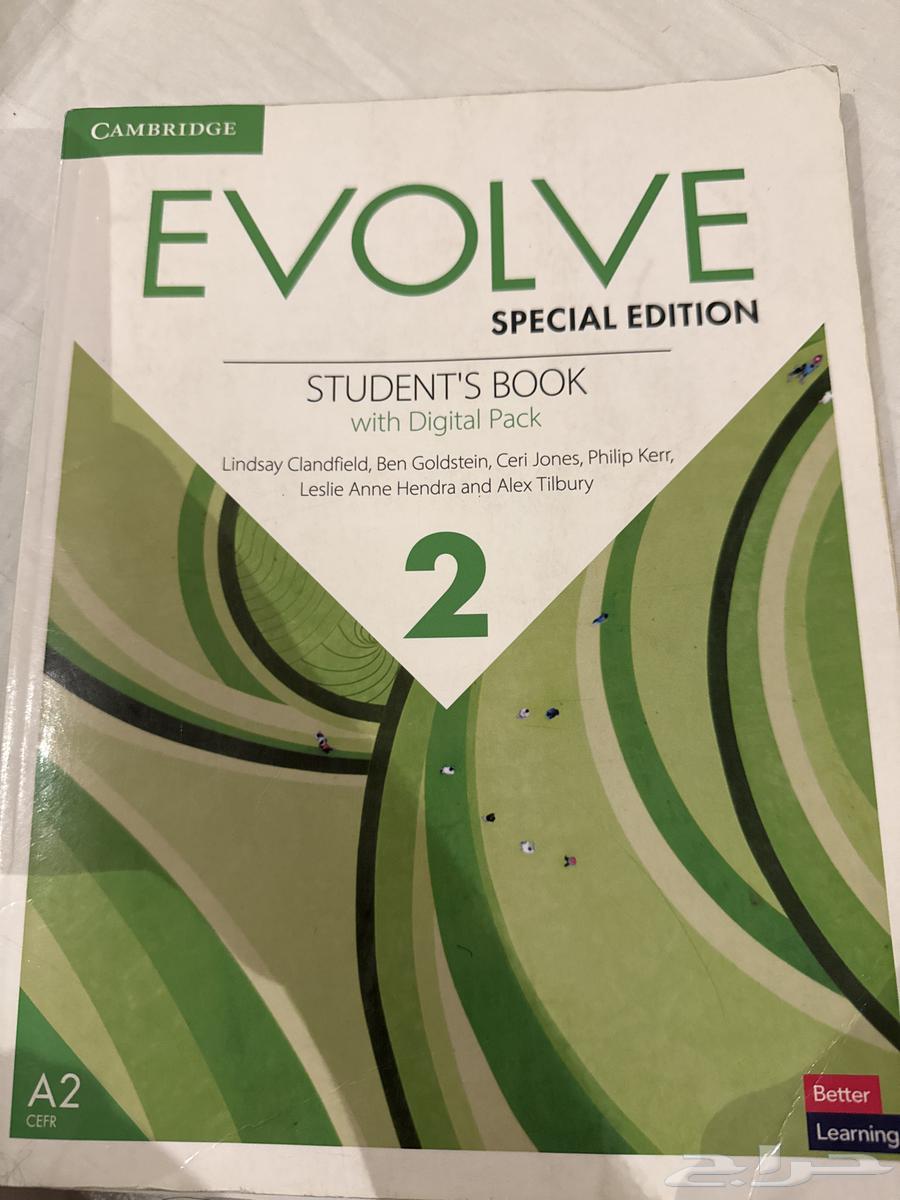 كتب انقلش EVOLVE 264514458594947111