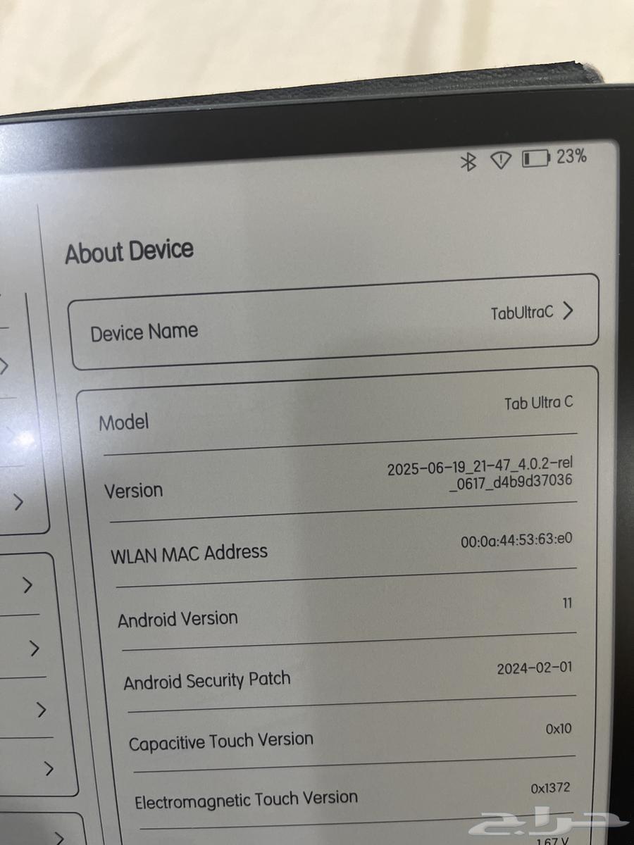 Onyx Boox Tab Ultra C Color E-Ink Device (Sold)64518325401603112