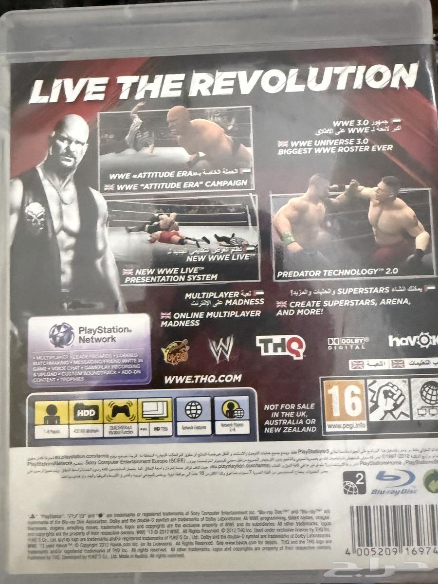 wwe 13(انباع)64517974946050111