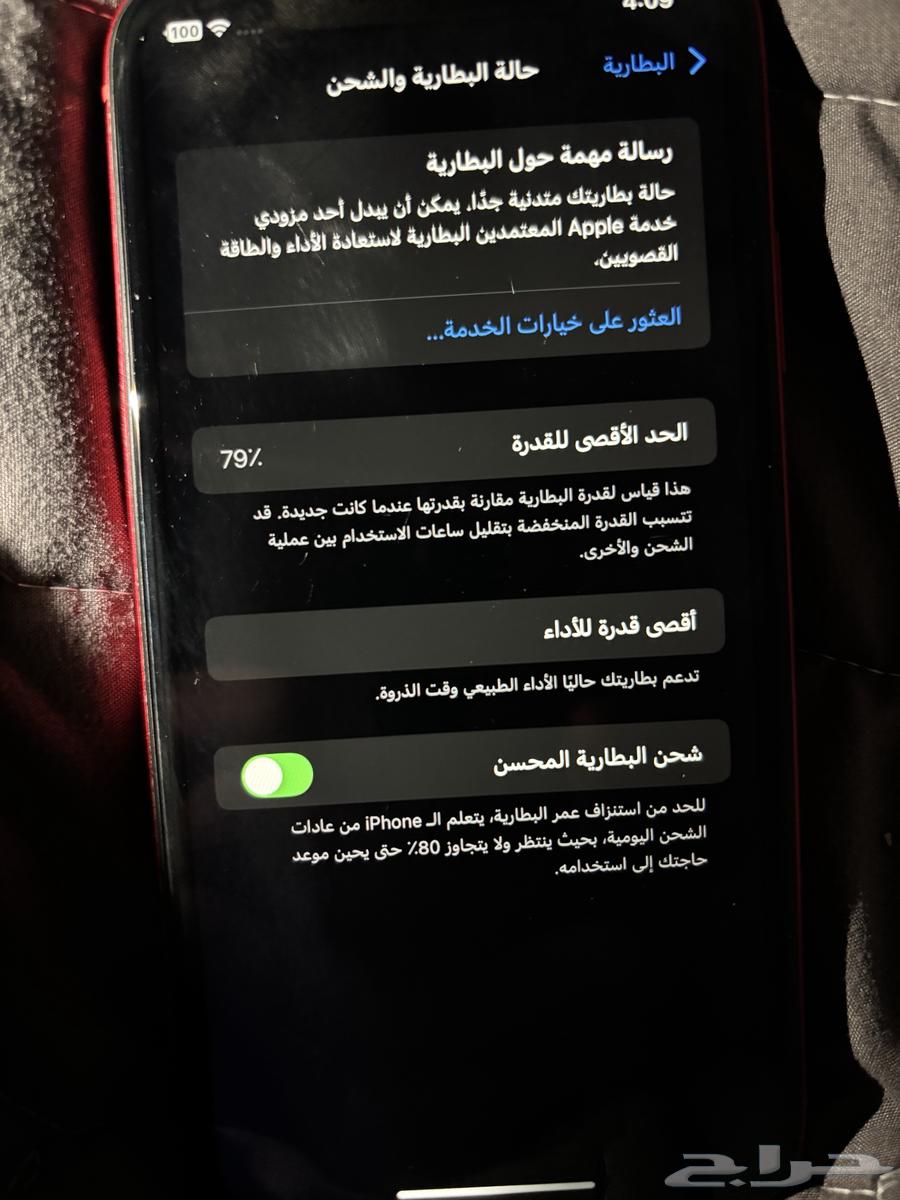 للبيع iPhone XR64517747464194113