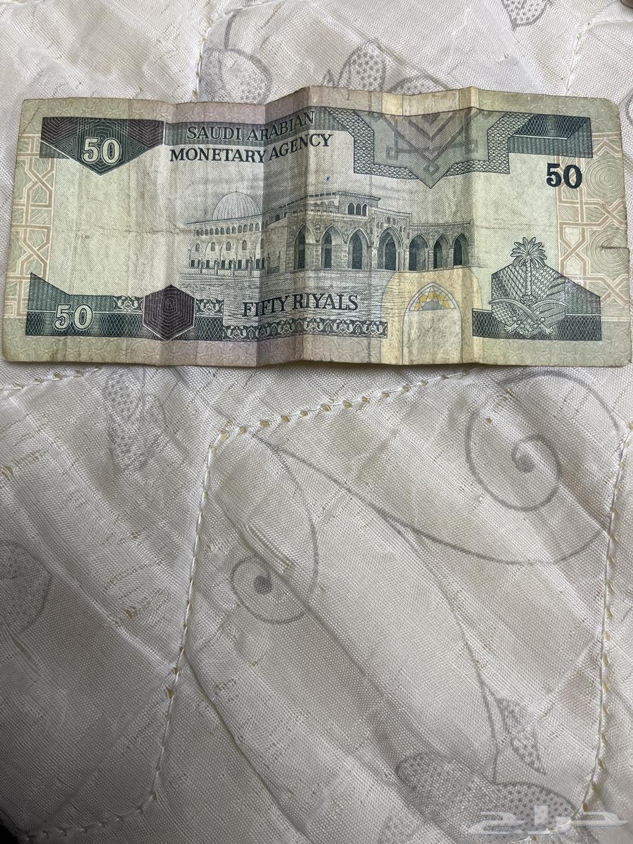 خمسون رياَل64514997297923111