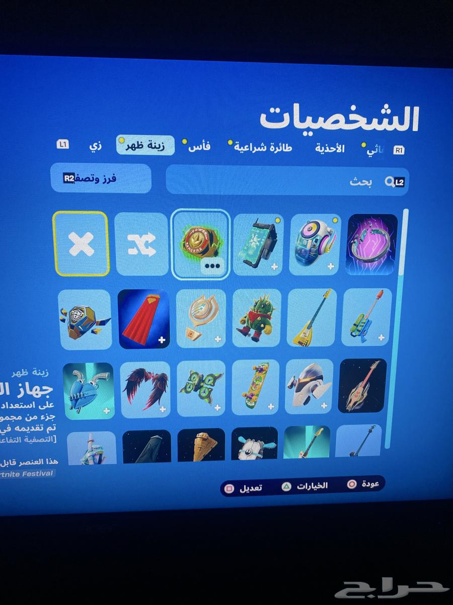 حساب فورت نايت نادر64515723611139112