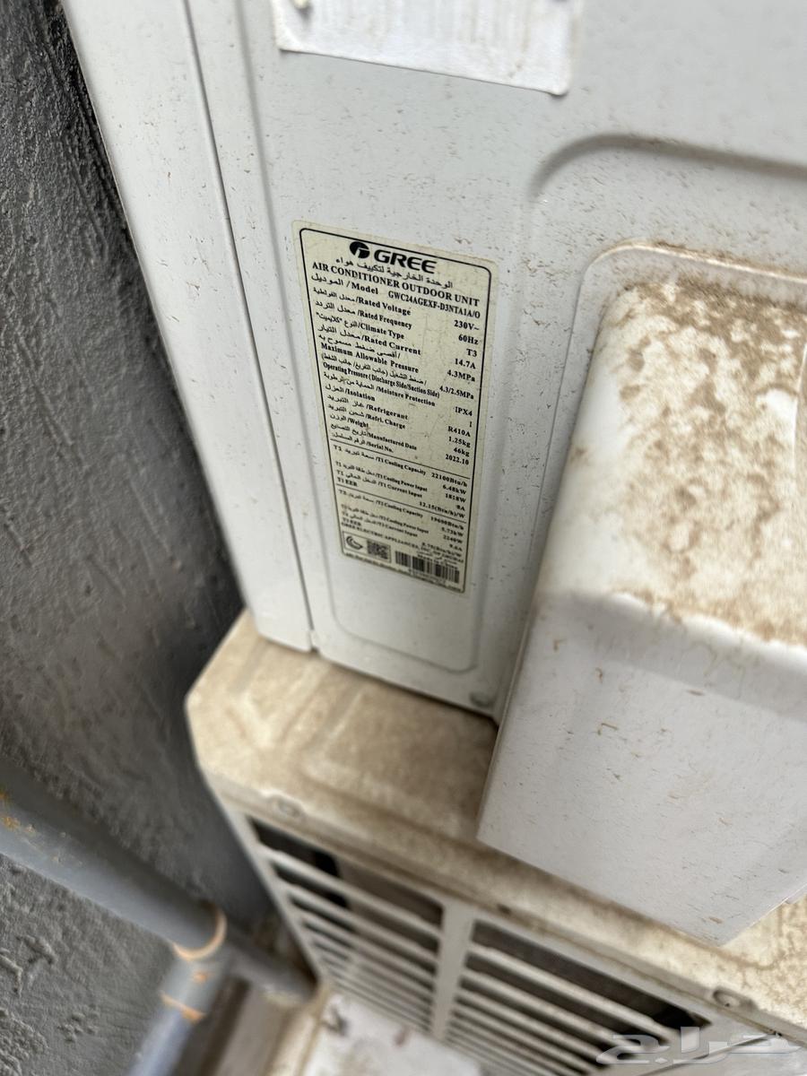 للبيع عدد 2 مكيفات جري 24 وحده64513894239619113