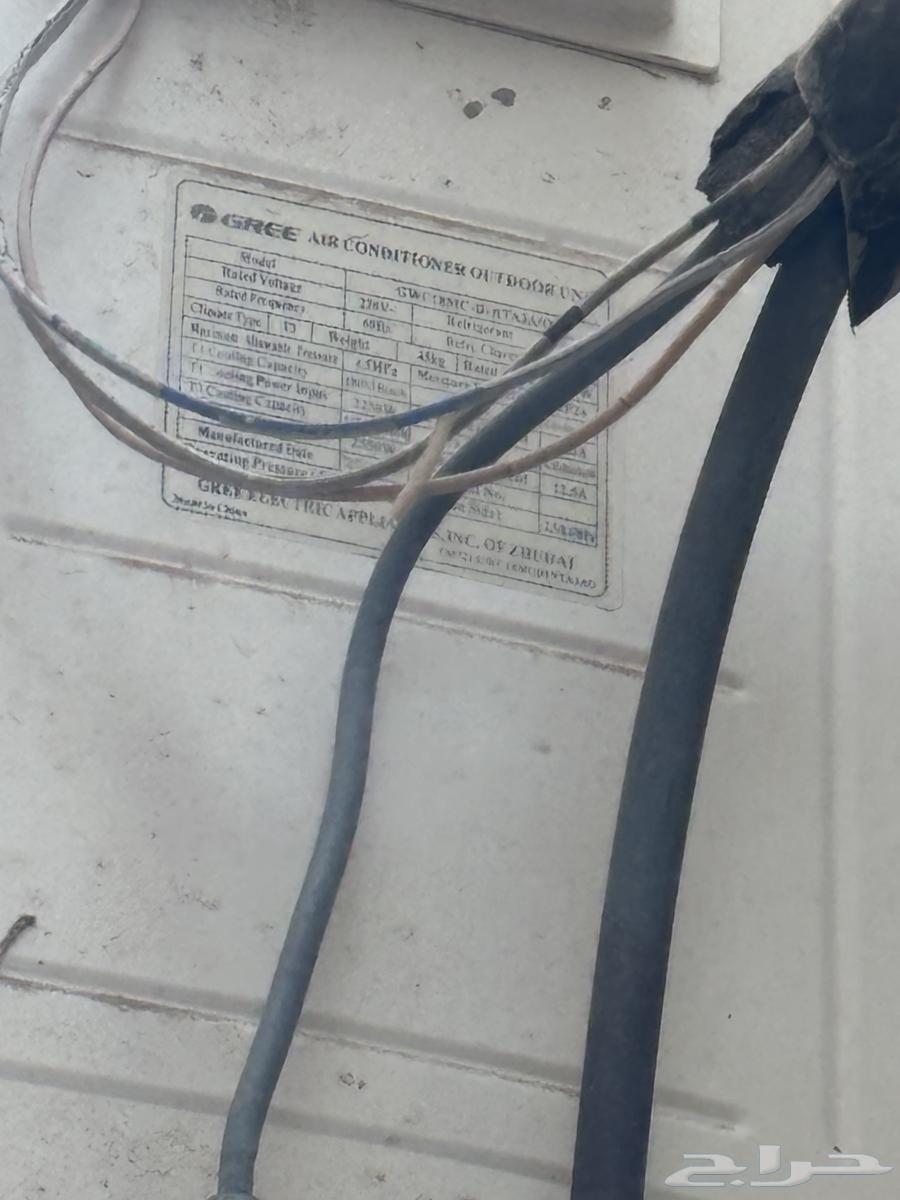 Two Jerry air conditioners, 18000 units, excellent condition for sale64514775887619112