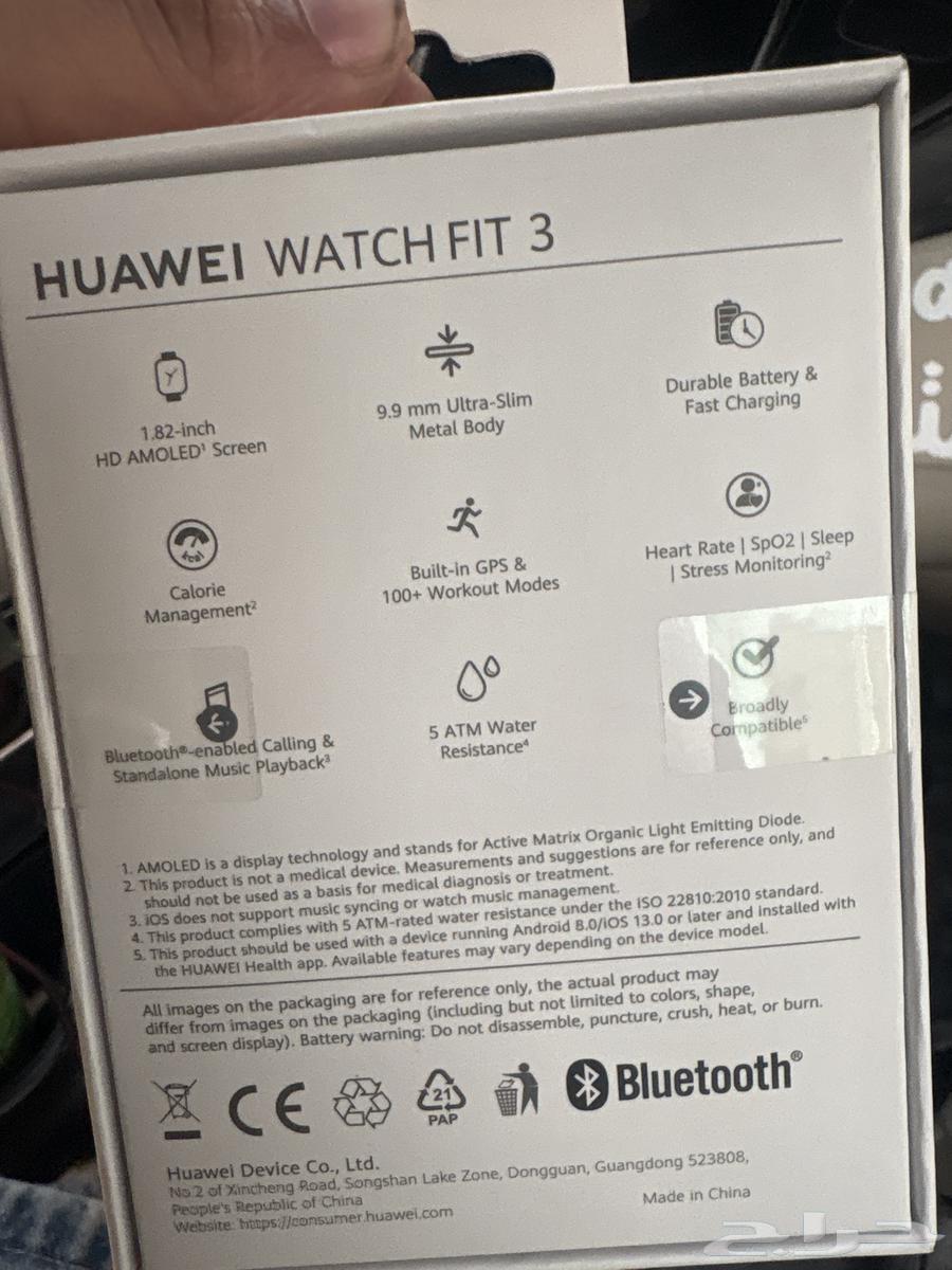 ساعه هواوي واتش فيت 364515108791811112