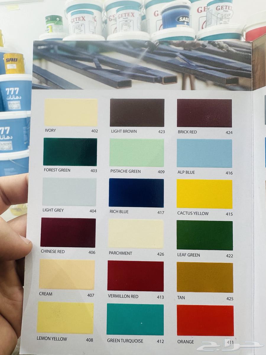 دهانات أصباغ لديكورات بويا64514375889539113