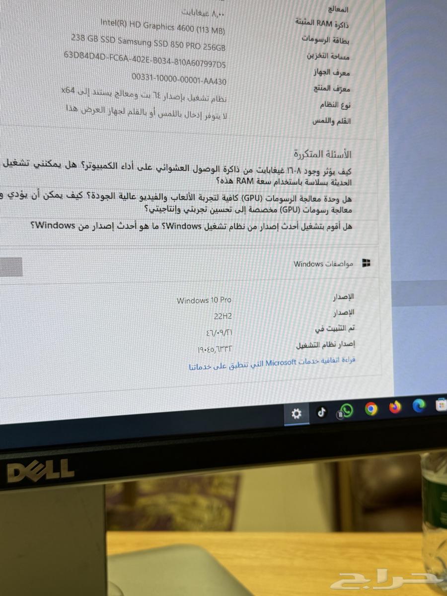 جهاز مكتبي للإيجار او للبيع64517104770177113