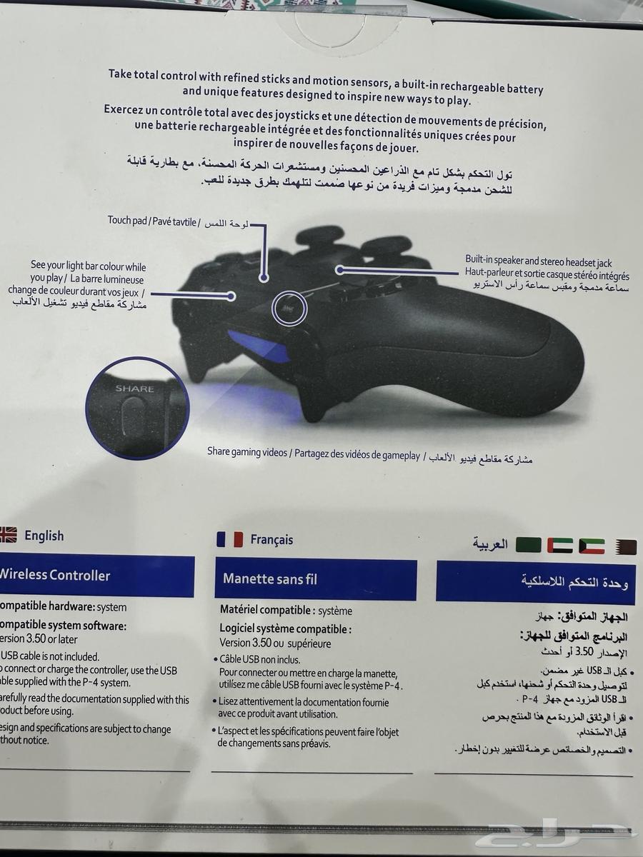 يد بلايستشن 4 جديد صيني من الدرجة الأولى64517789669377111