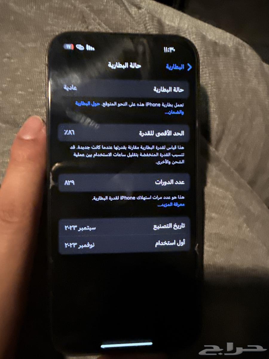 آيفون 15 برو64518690602498114