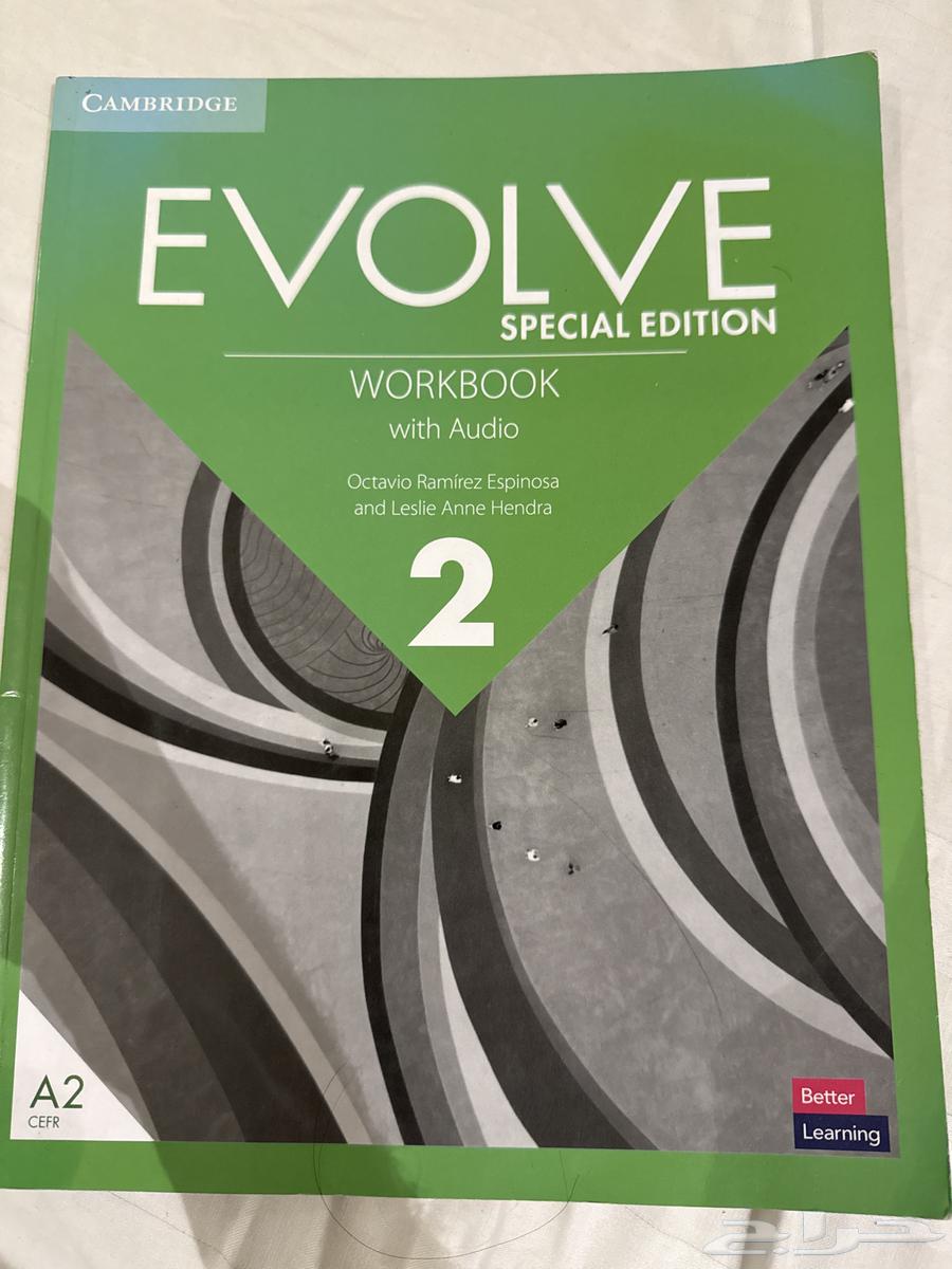 كتب انقلش EVOLVE 264514458594947110