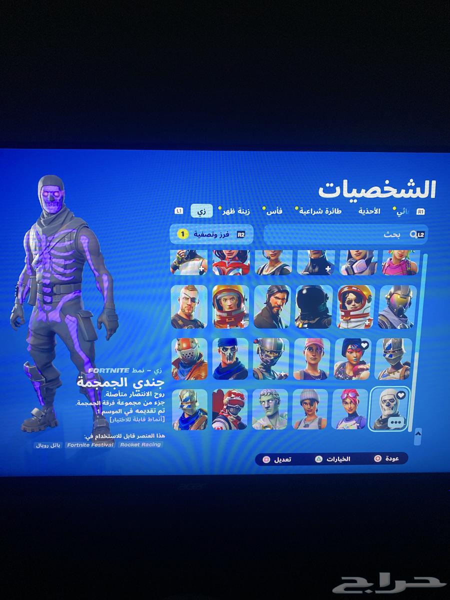 حساب فورت نايت نادر64515723611139111