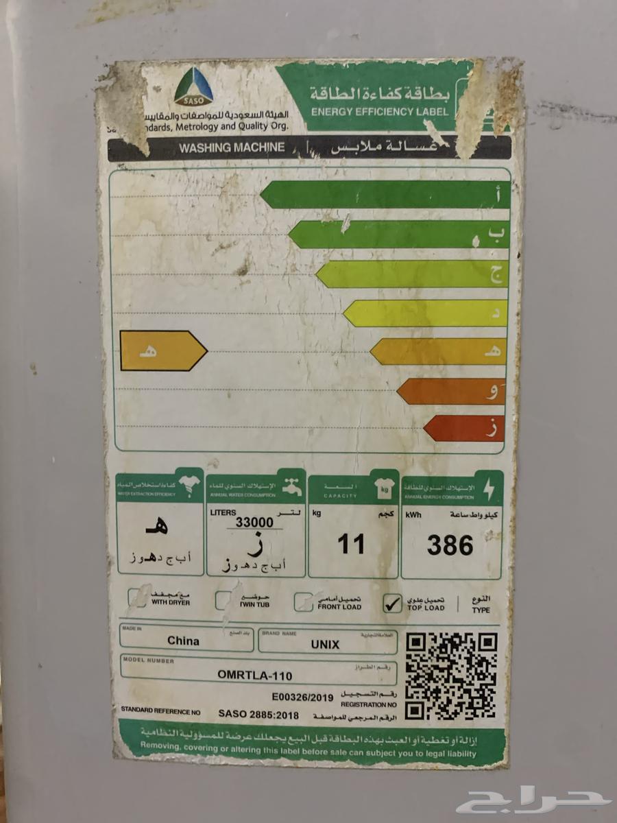 Washing Machine + Cooler64517719083522111