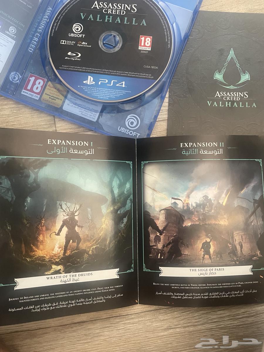 شريط سوني فور VALHALLA64514320648578113