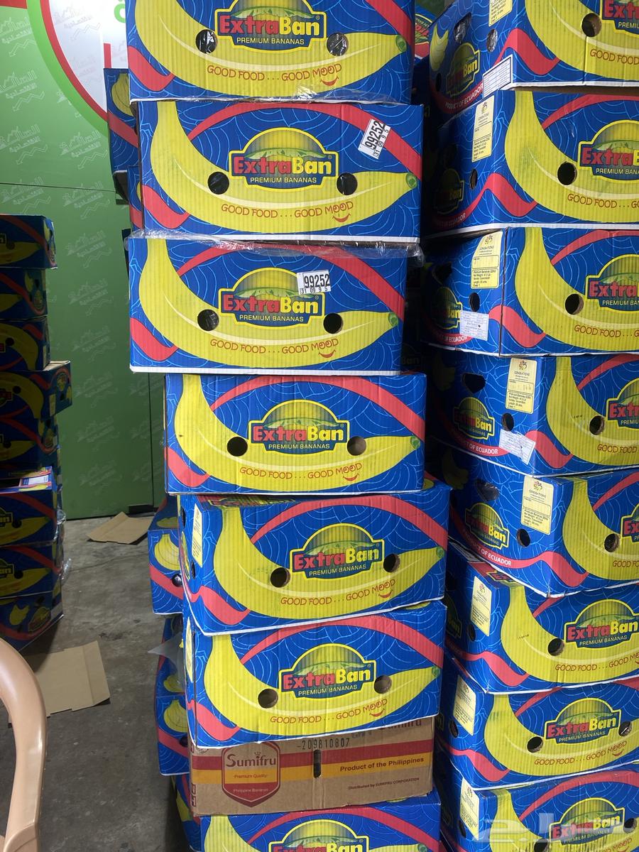 Large quantity of banana cartons64513866604545111