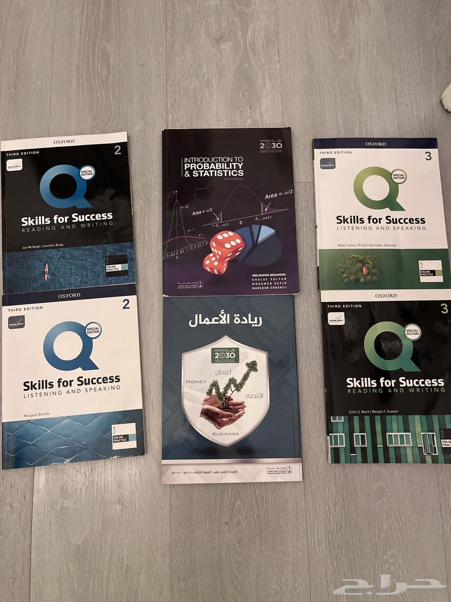 كتب جامعة الملك سعود64518213020419110