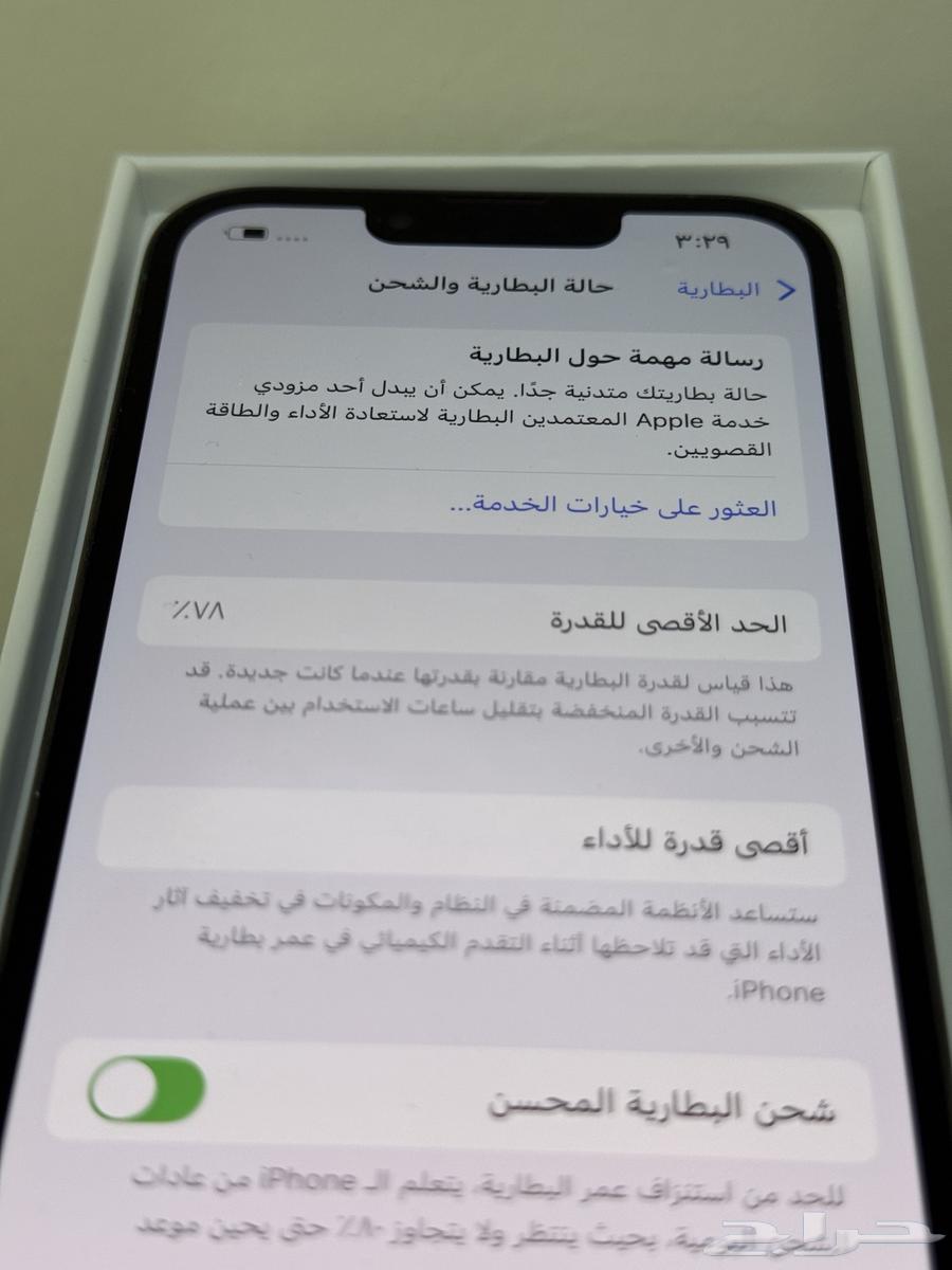 ايفون 13 برو 256 قيقا64514997145857112