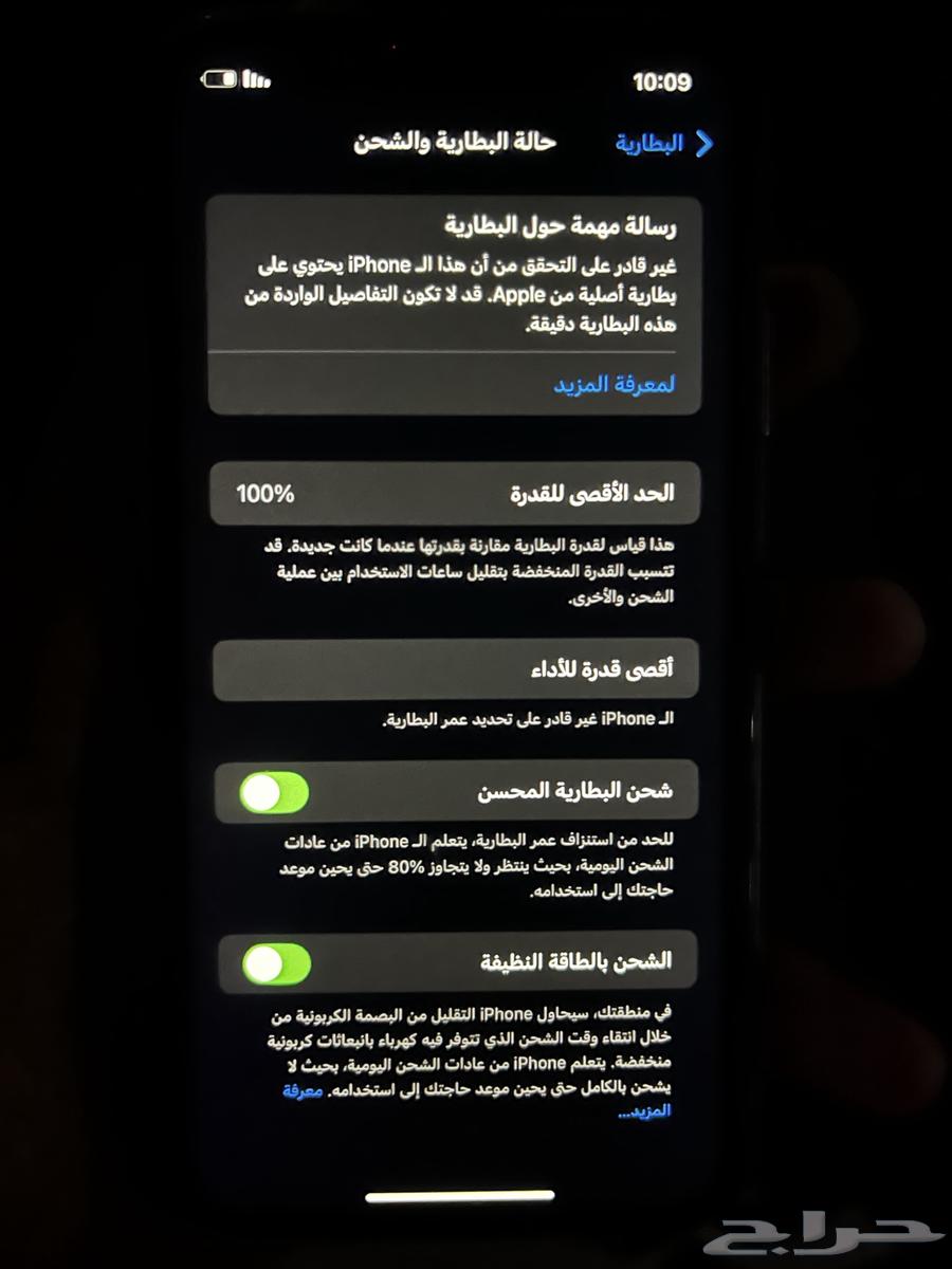 ايفون 13 وكاله64512873683587114