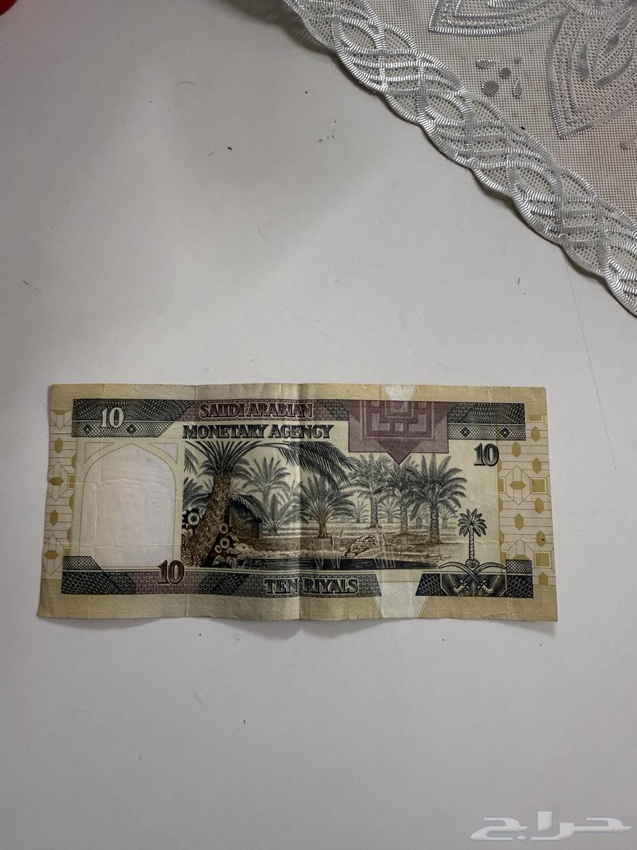 10 قديم للملك فهد رحمه الله64514472456322110