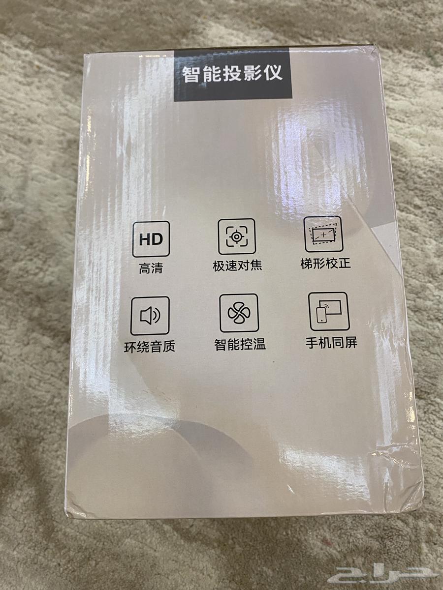 Smart projector64515877845507113