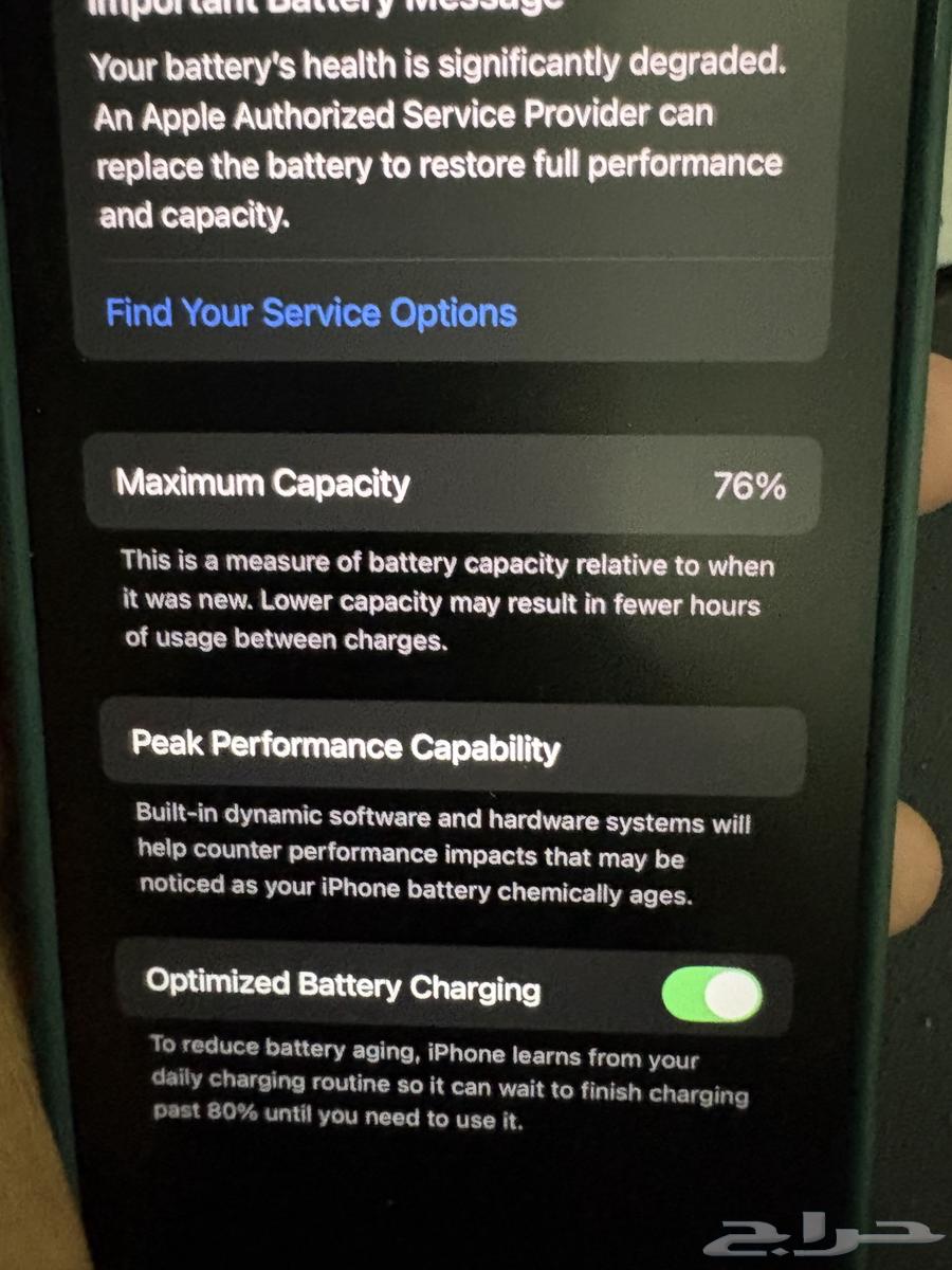 iPhone 1264515150792193113