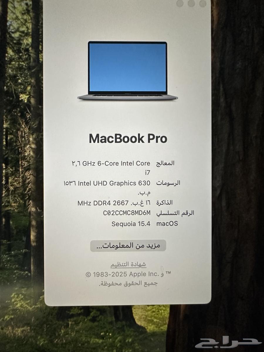 ماك بوك برو64513495212289112