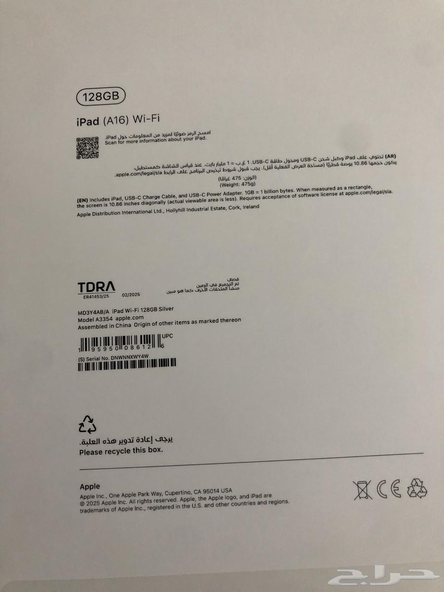 ايباد الجيل 11 الجديد مع المستلزمات كاملة64516964272130111