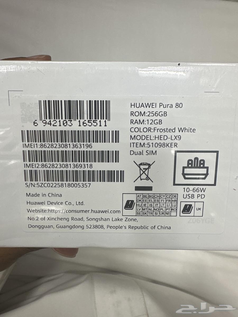 هواوي بورا 80 بجديد64516644562946111