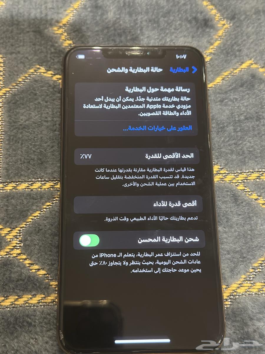 iPhone X Max 256GB64518874225153110