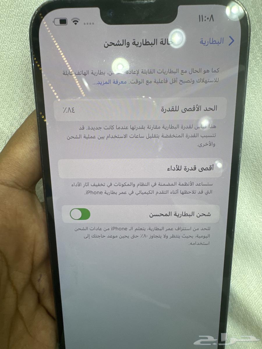 ايفون 13 برو ماكس 512 قيقا64518535874947113