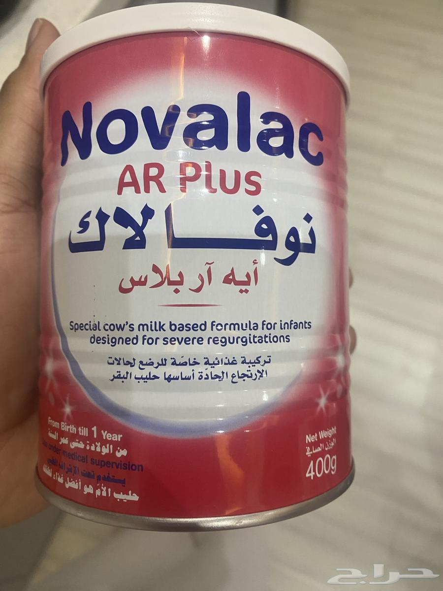 حليب نوفلاك اي ار. 8 علب للصامل العلب كامله 20064514306704001110