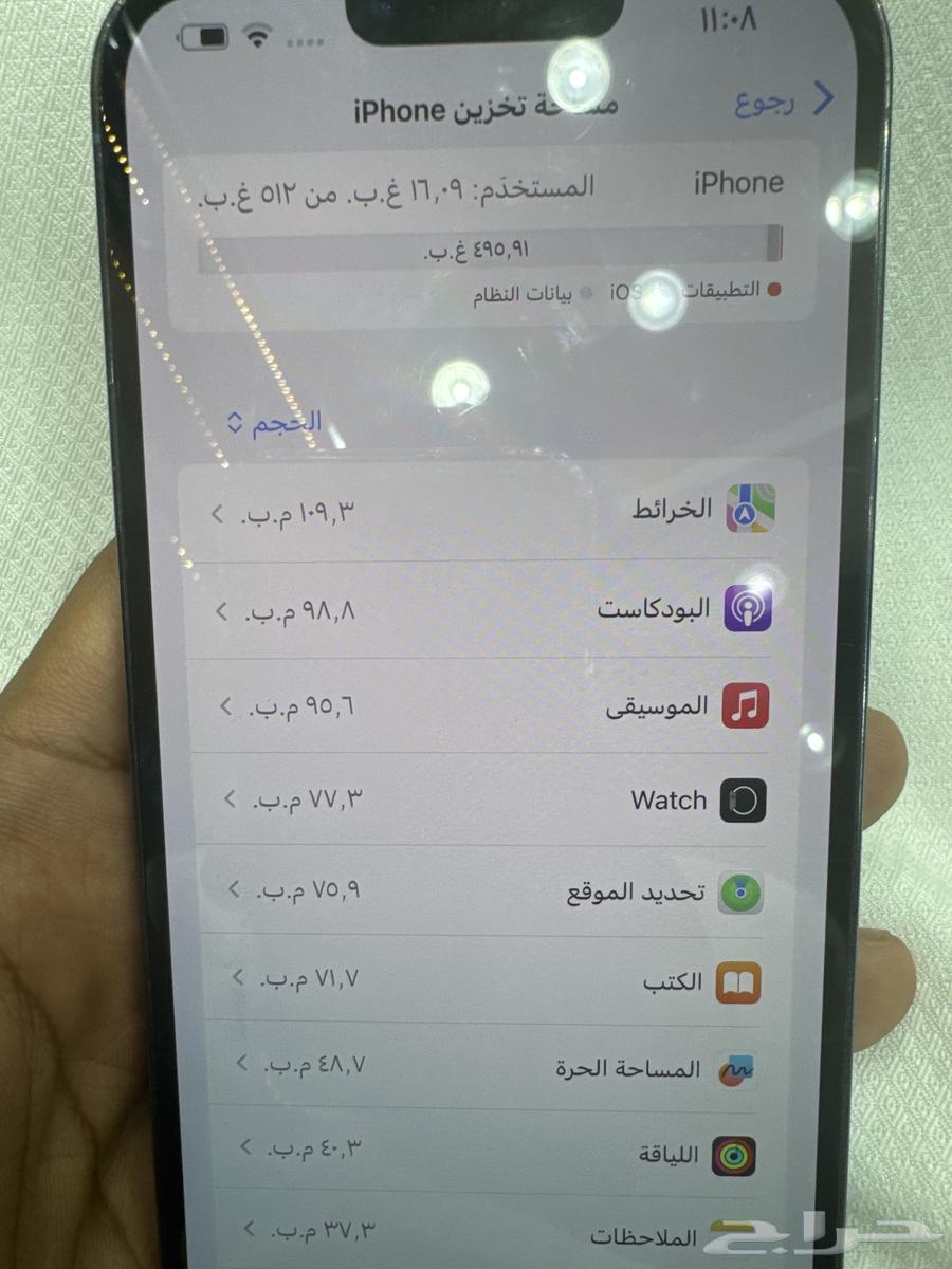 ايفون 13 برو ماكس 512 قيقا64518535874947112