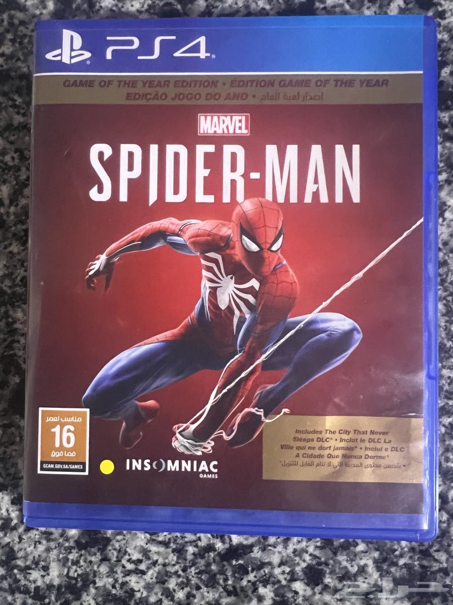 Dear Spider Man, I swear to God that I've used it five or six times64511199248642110