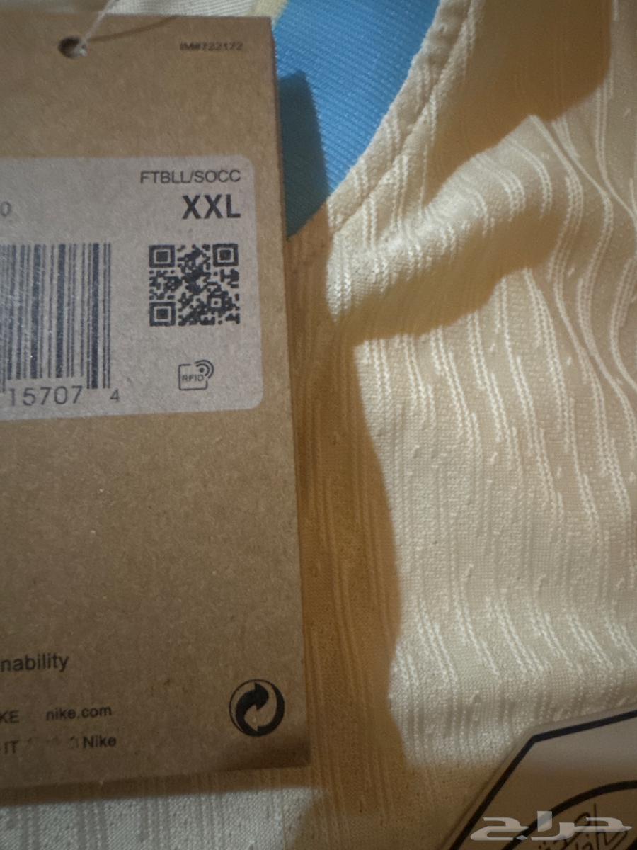 تيشيرت الإتحاد الأصلي فئة اللاعبين64513645341059111