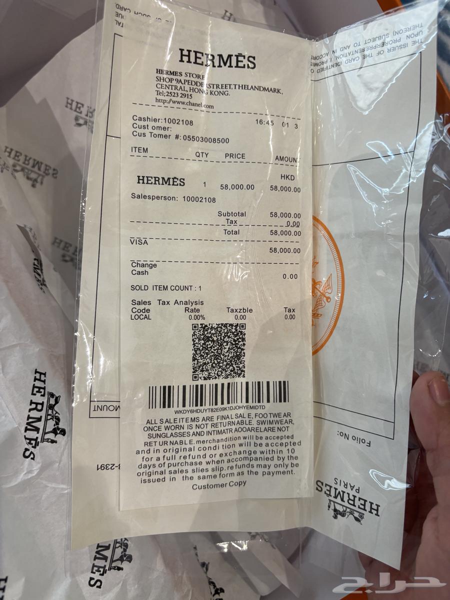 Hermes size 41 slippers with all items that came with it 45064513424303746112