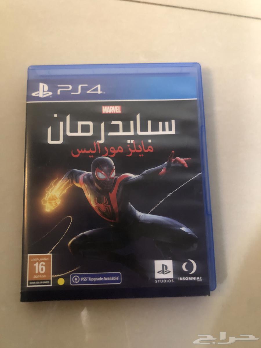 Miles Morales condition64514527276802110