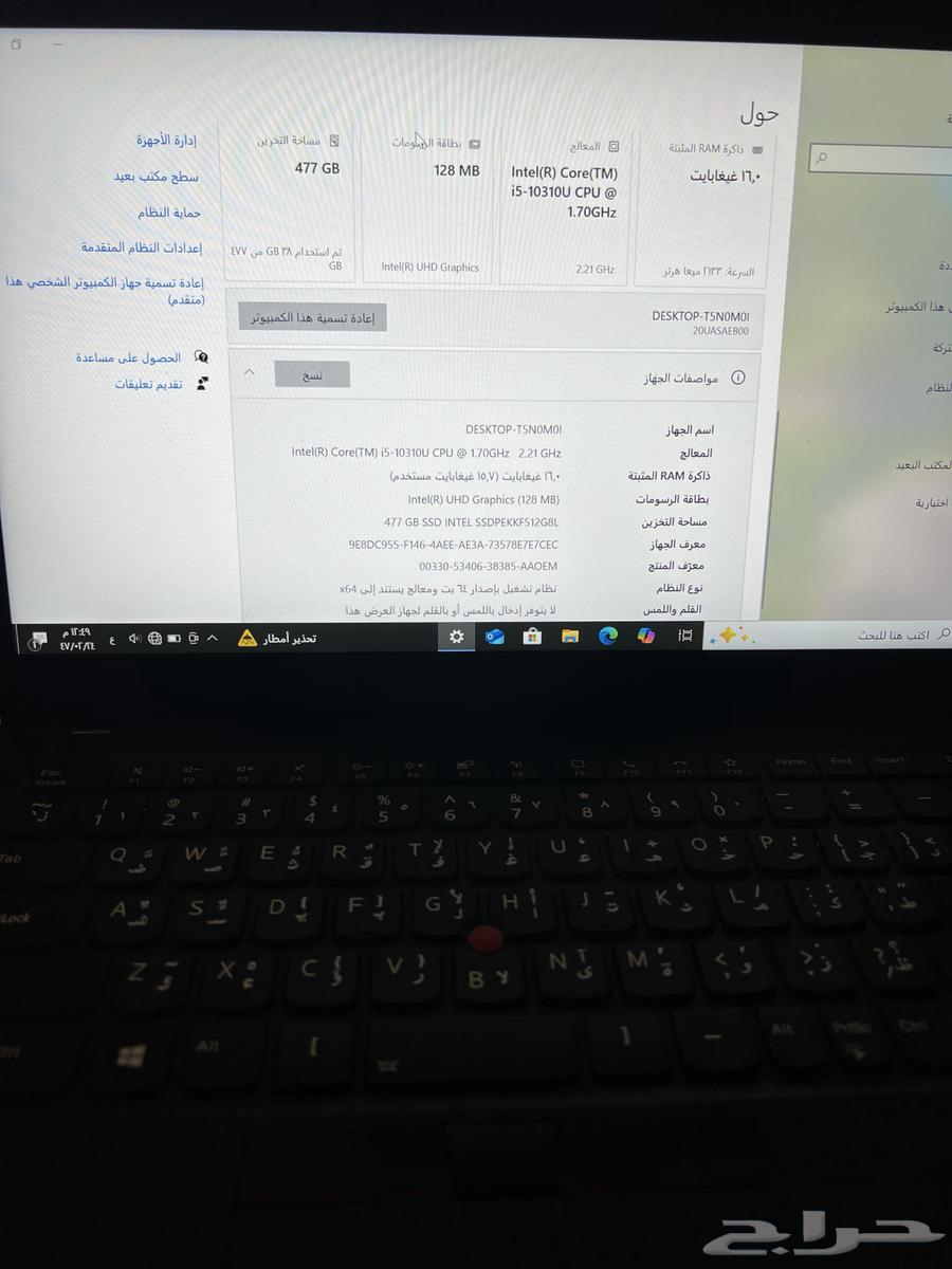 لينيفو ثينك باد x1 كاربون thinkpad64513866515970113