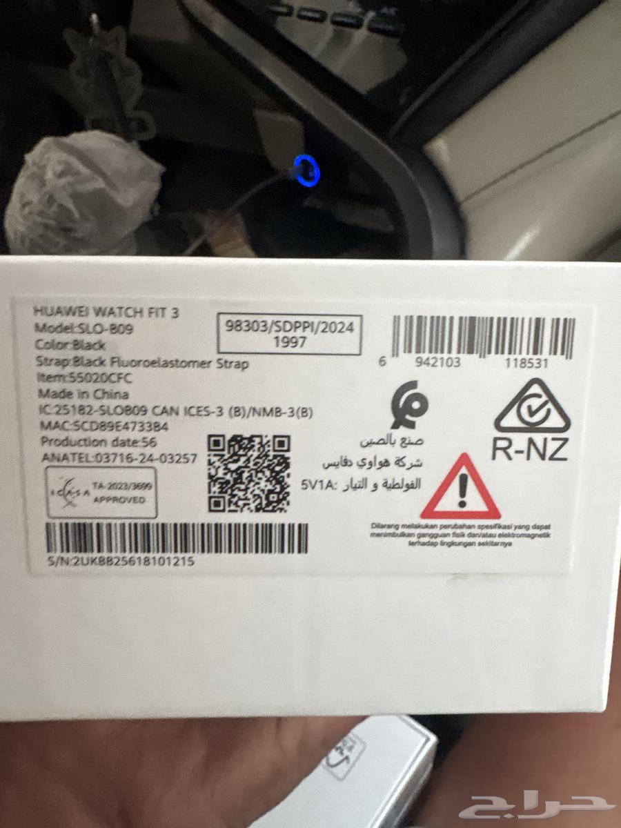 سماعه هواوي64515654002561111