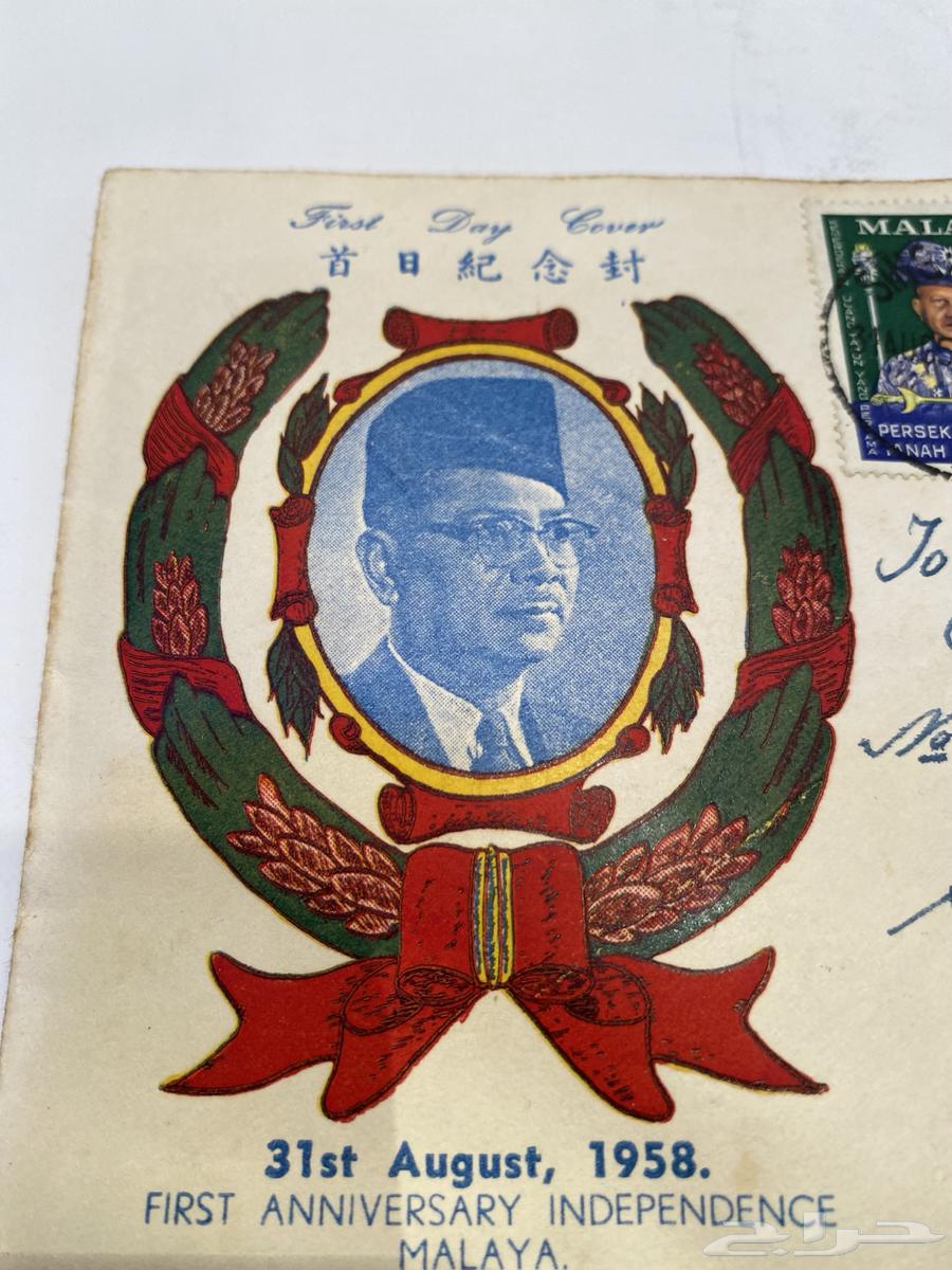مغلف بريدي لماليزيا قديم تراث للبيع64512964791683112
