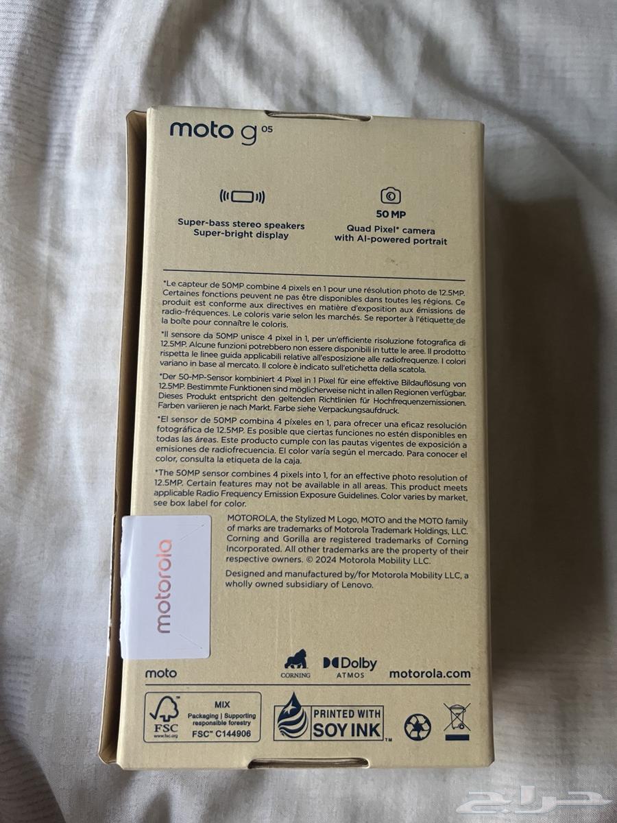 جوال موتورولا64515709629698110