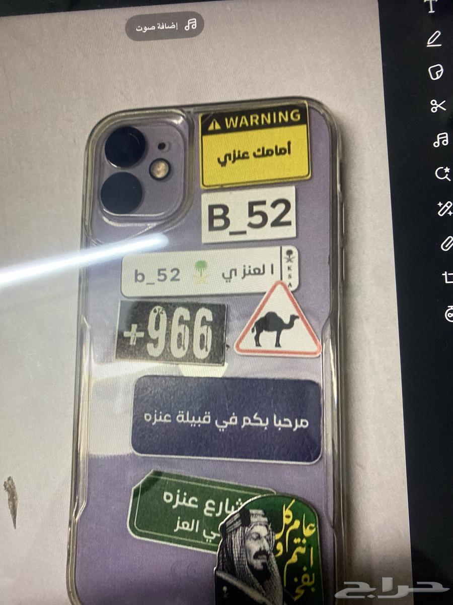اعرض لكم ايفون 11 نضيف عل سوم قابل للبدل لايتوصل ال صامل64516819493761110