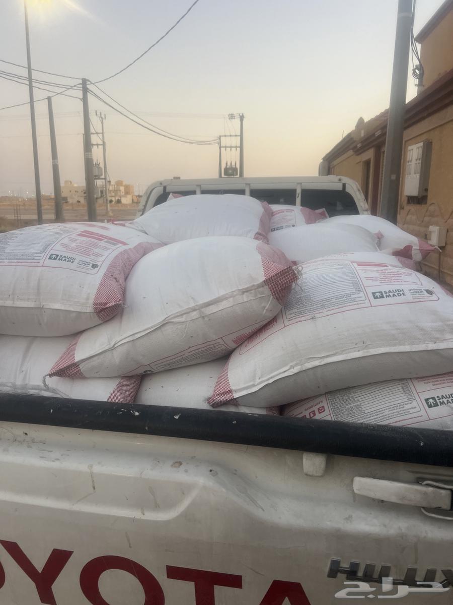 Sheep and Goat Fodder Bundles64515961691777112