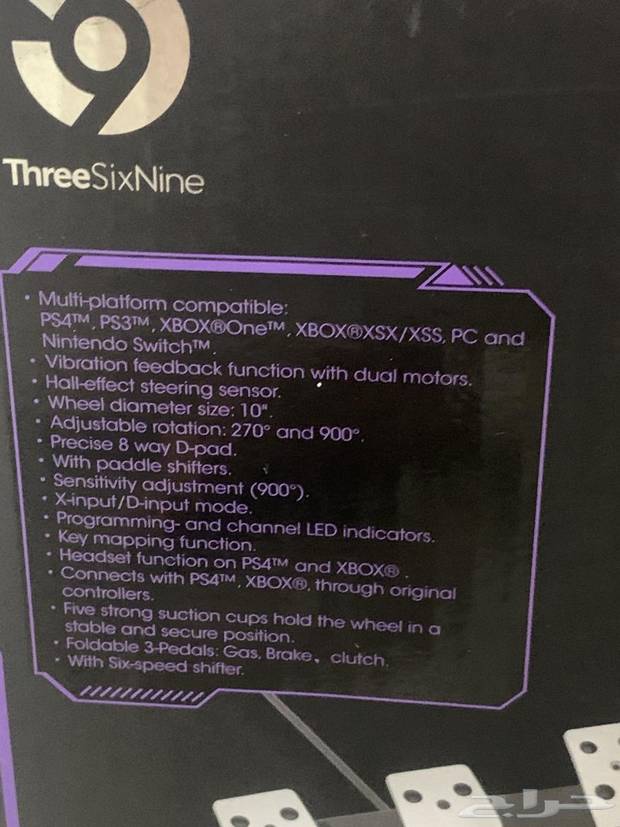 داركسون ودواسة قير عادي64515025378050112