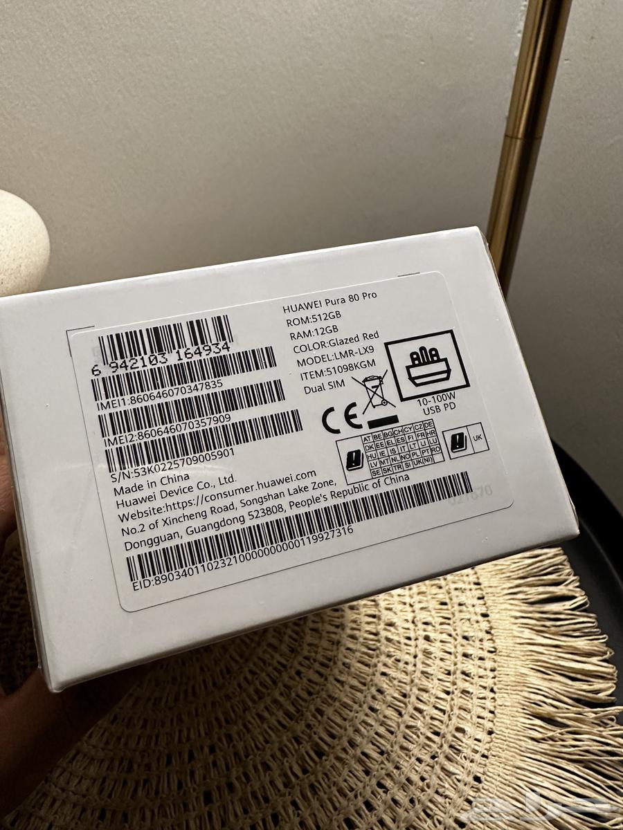 Huawei Pura 80 Pro 512GB Memory Red Color New Unused64518067473794111
