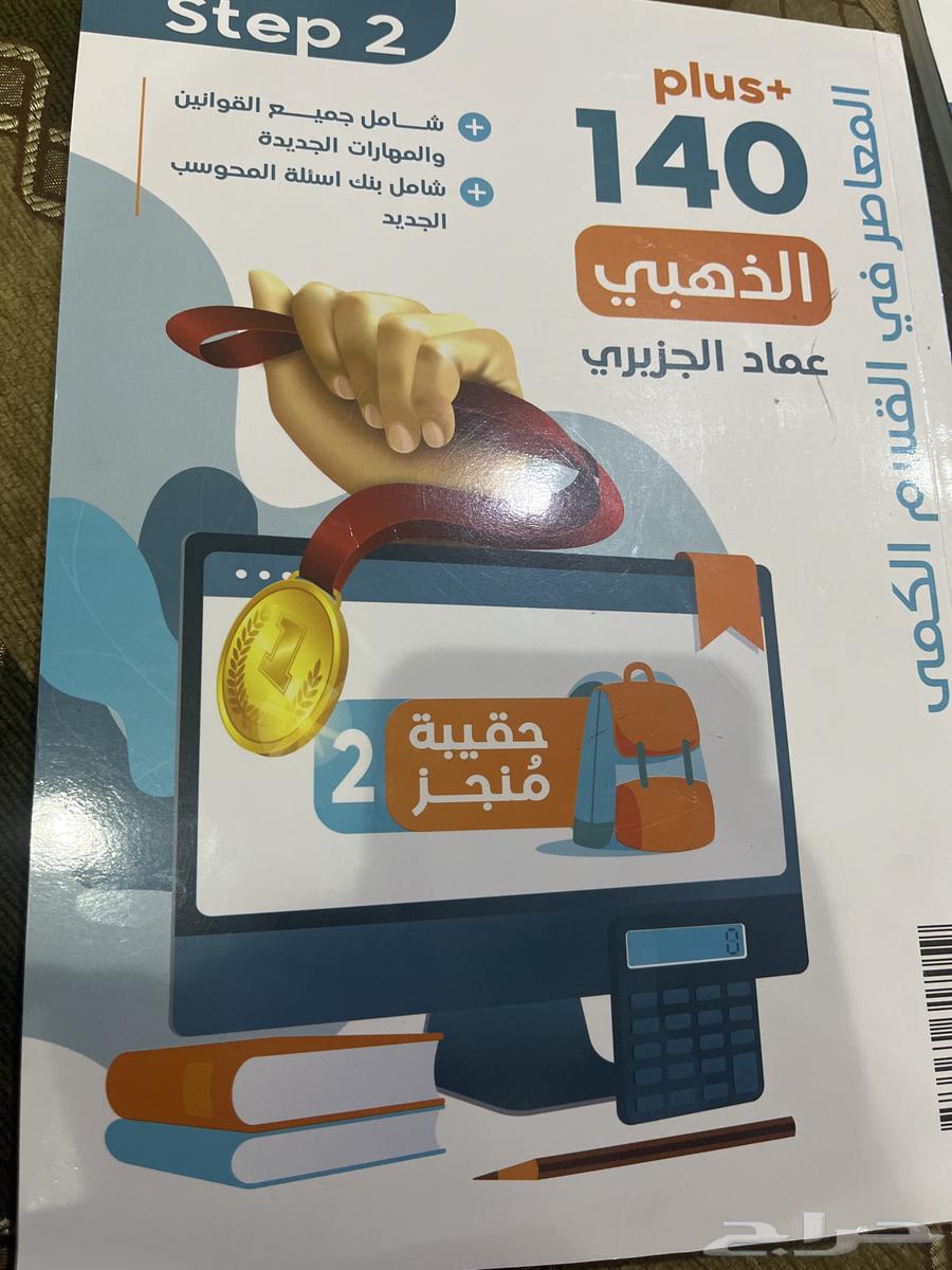 Writing64518605403395112