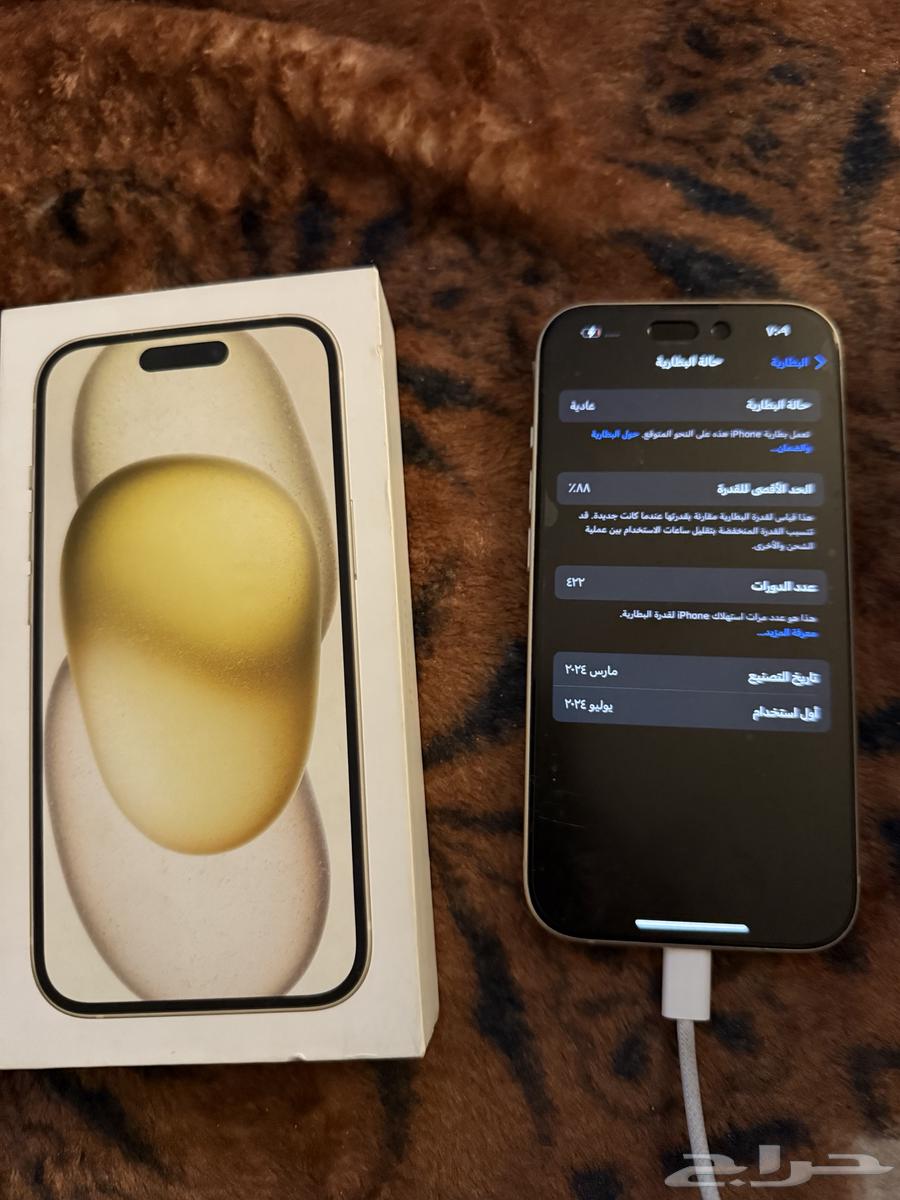 جوال ايفون 15 12664515514702595111