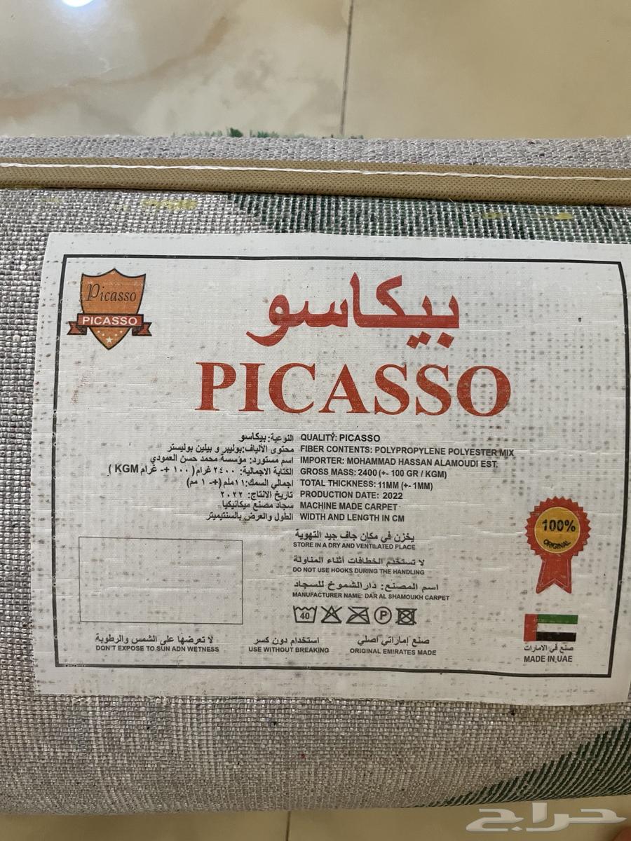 سجادة شبه جديدة64511759314434111