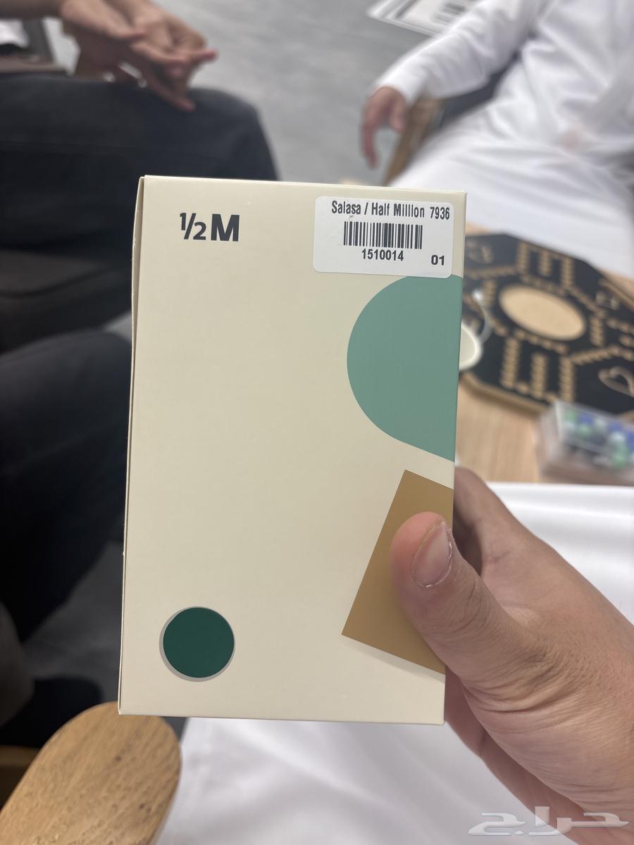 للبيع مق هاف مليون لليوم الوطني64510845688577113