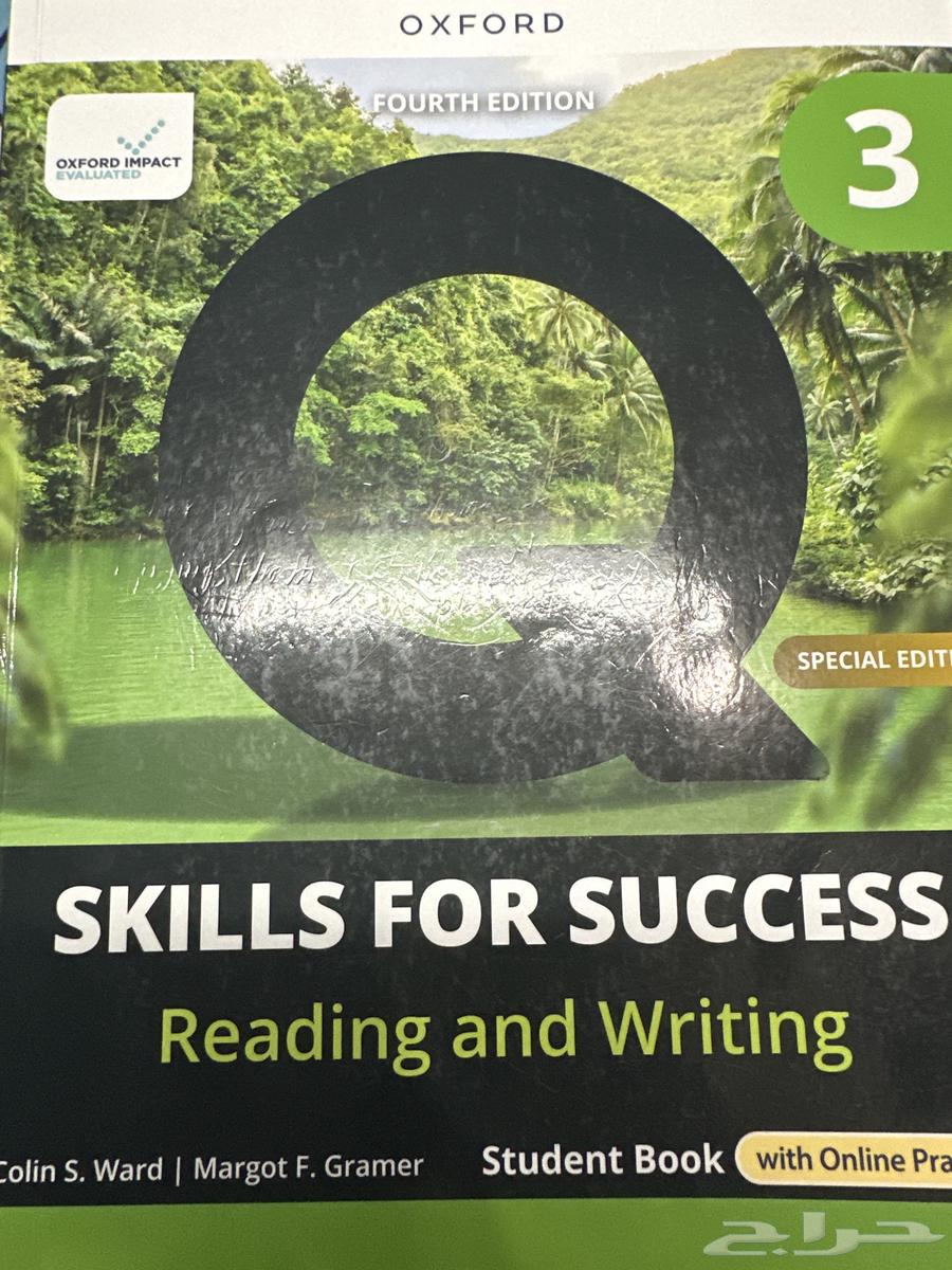 كتاب انقليزي 3 النسخه 4 احدث نسخه64516625377410110