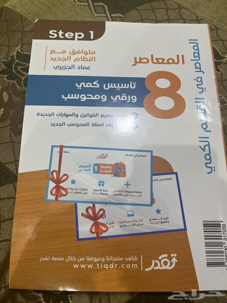 Writing64518605403395110