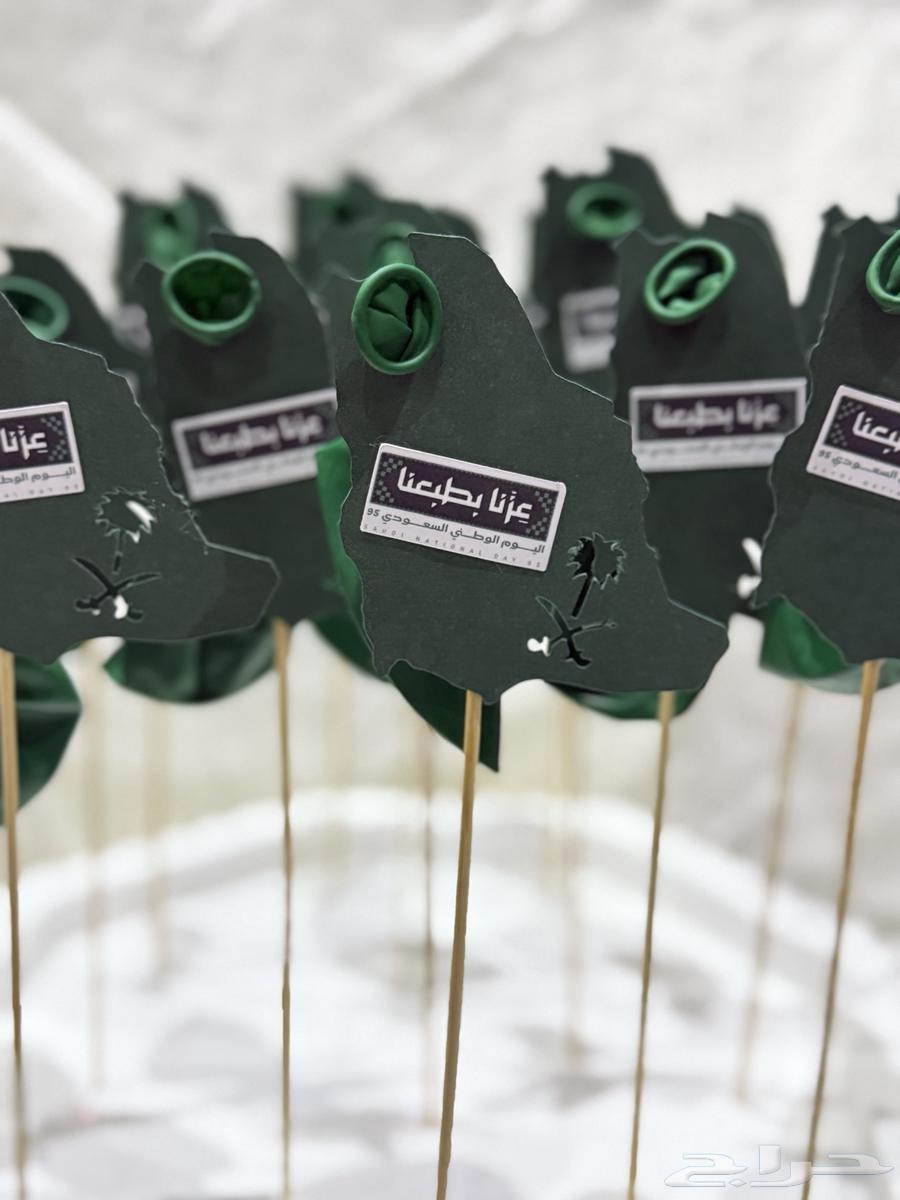 توزيعات اليوم الوطني64511311658625111